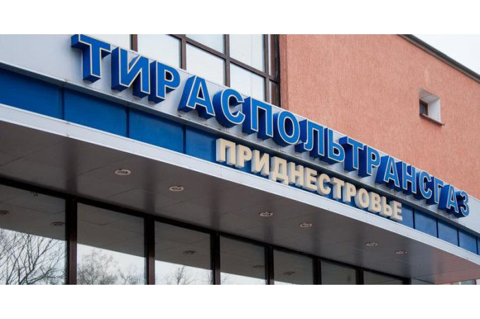 Tiraspoltransgaz enterprise disconnects 12 public institutions of Security Zone from gas supply network  