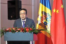 CHINA-MOLDOVA INVESTMENT COOPERATION FORUM'